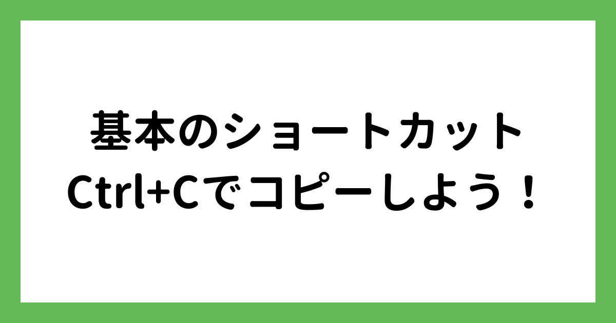 タイトル