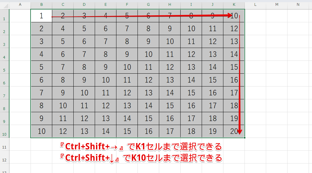一気に選択できる