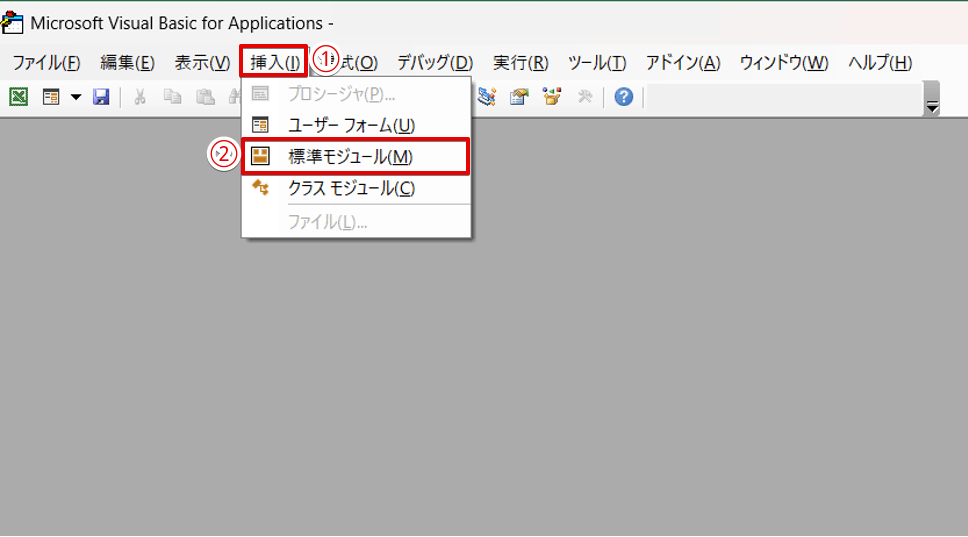 標準モジュール