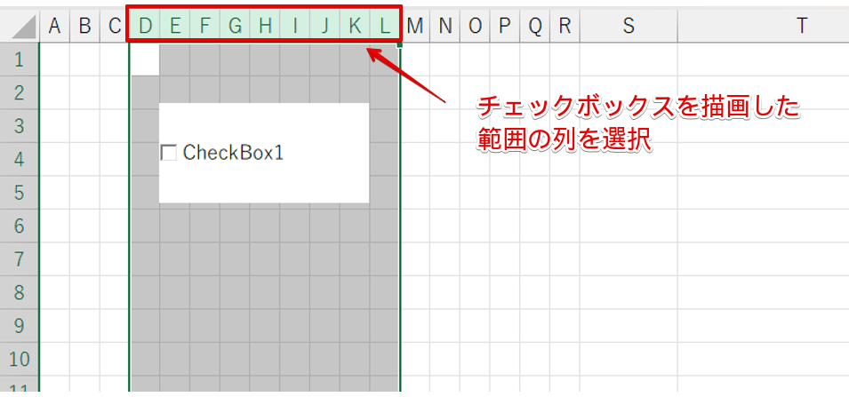 列を選択