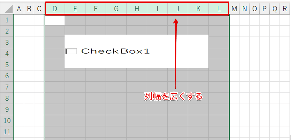列幅を広げる