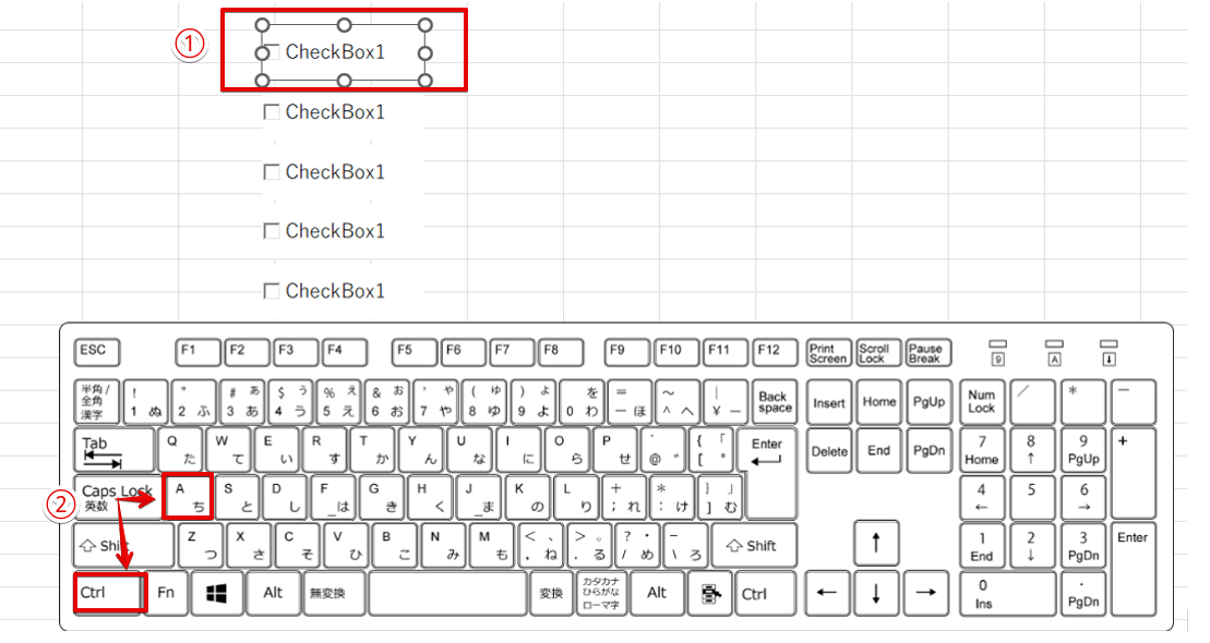 任意のチェックボックスを選択したあとにCtrl+Aを押す