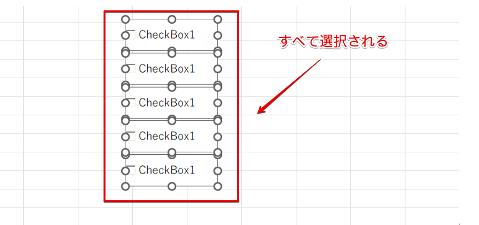 すべてのチェックボックスが選択される