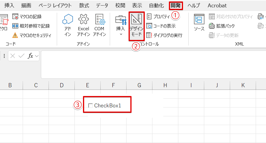 「デザインモード」に切り替える