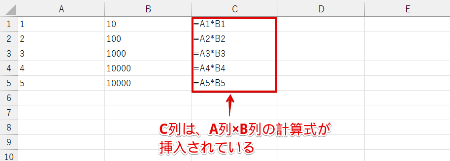 絶対参照にする必要がない計算式
