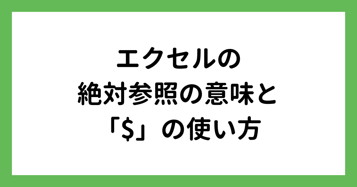 タイトル