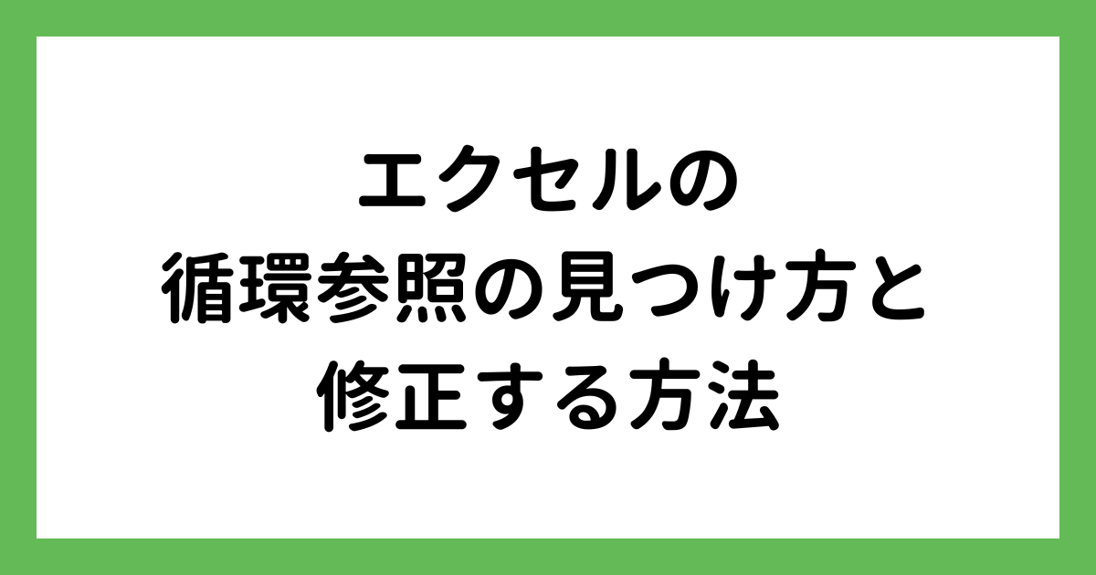 タイトル