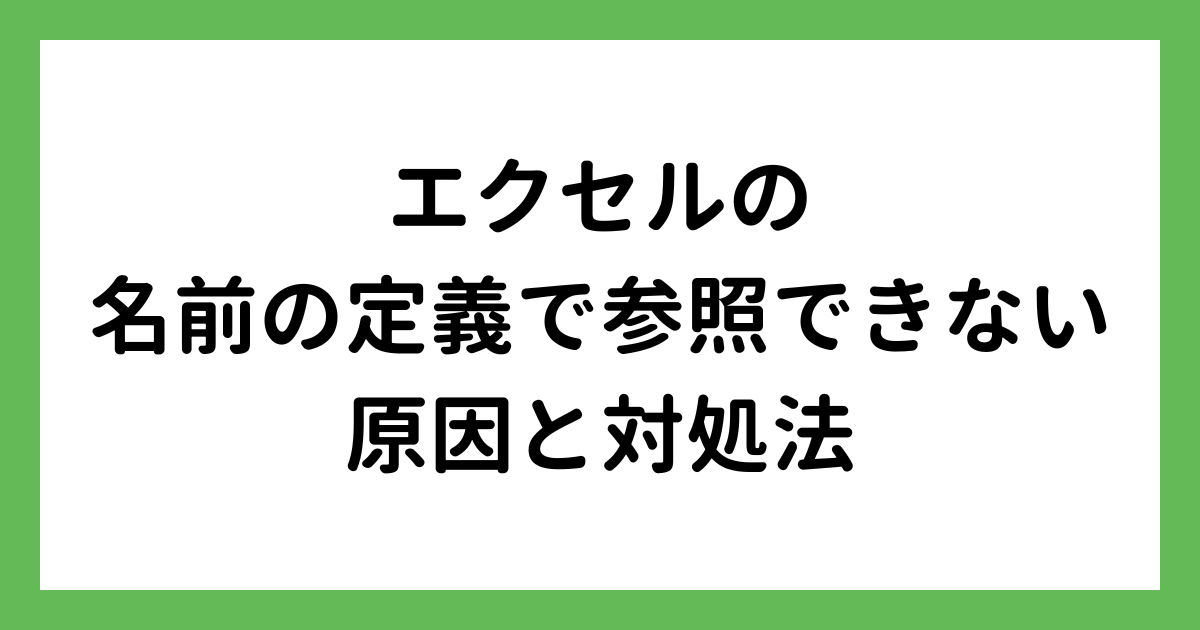 タイトル