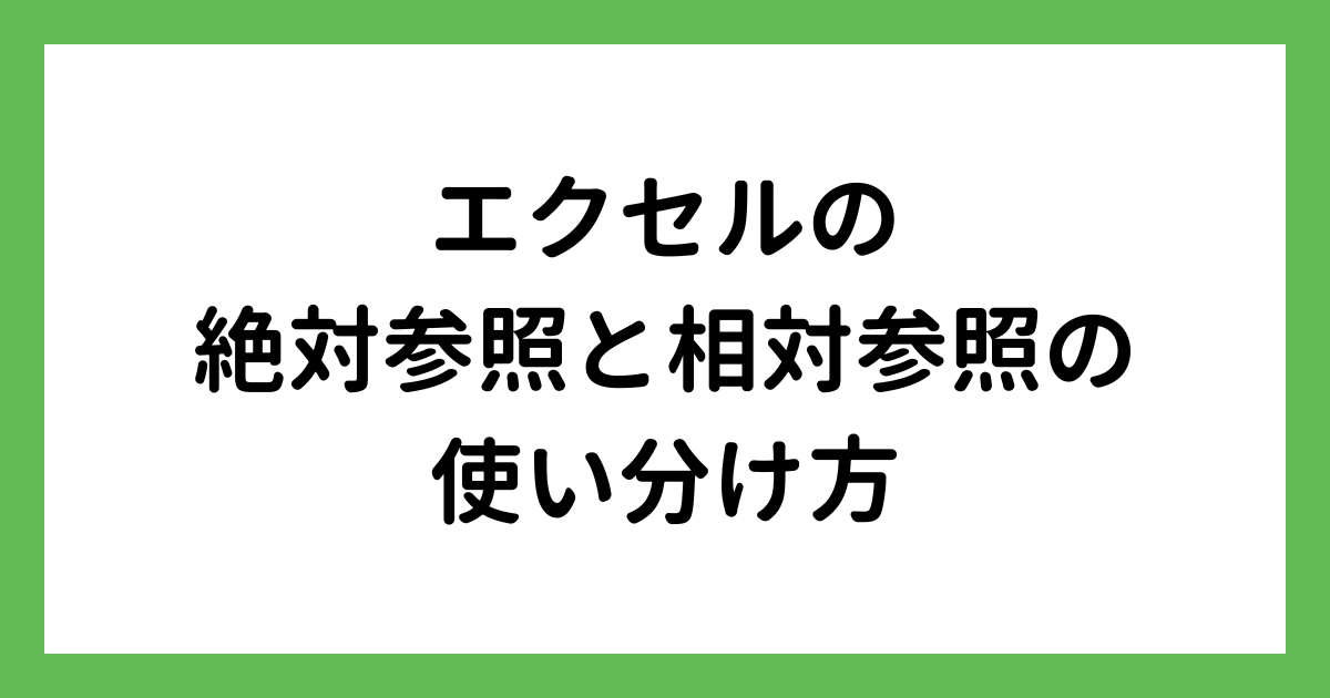 タイトル