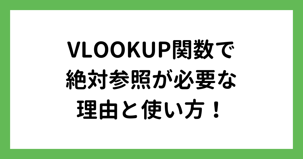 タイトル