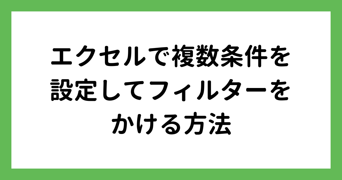 タイトル