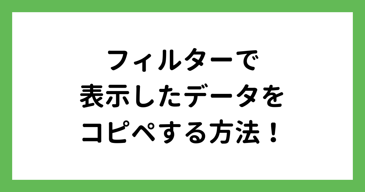 タイトル