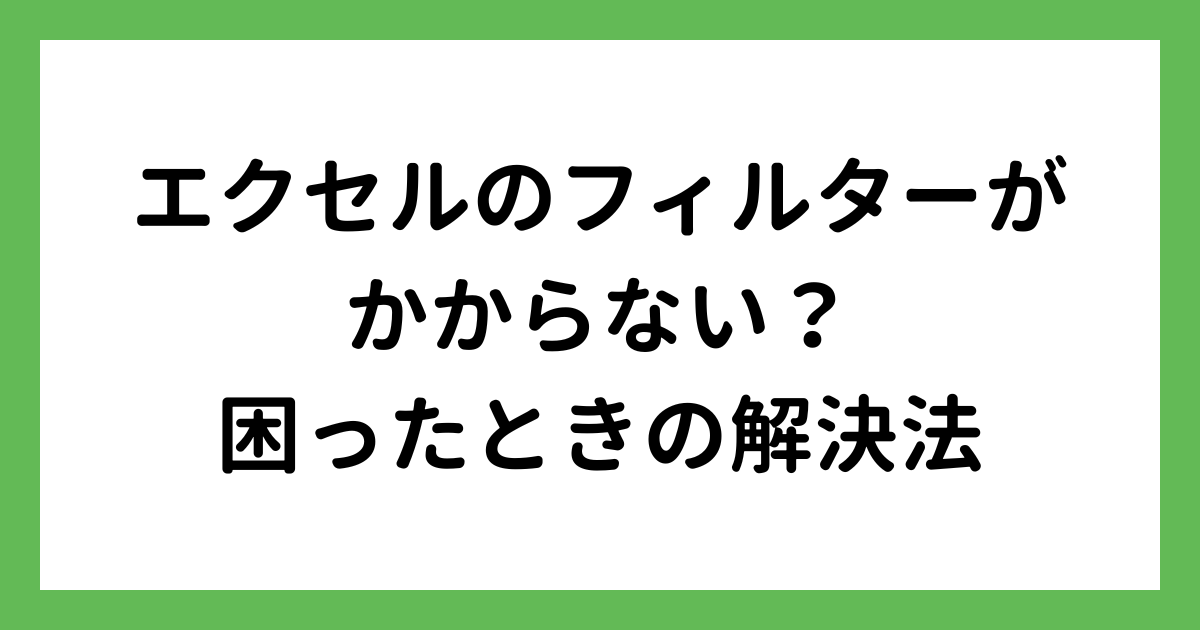 タイトル