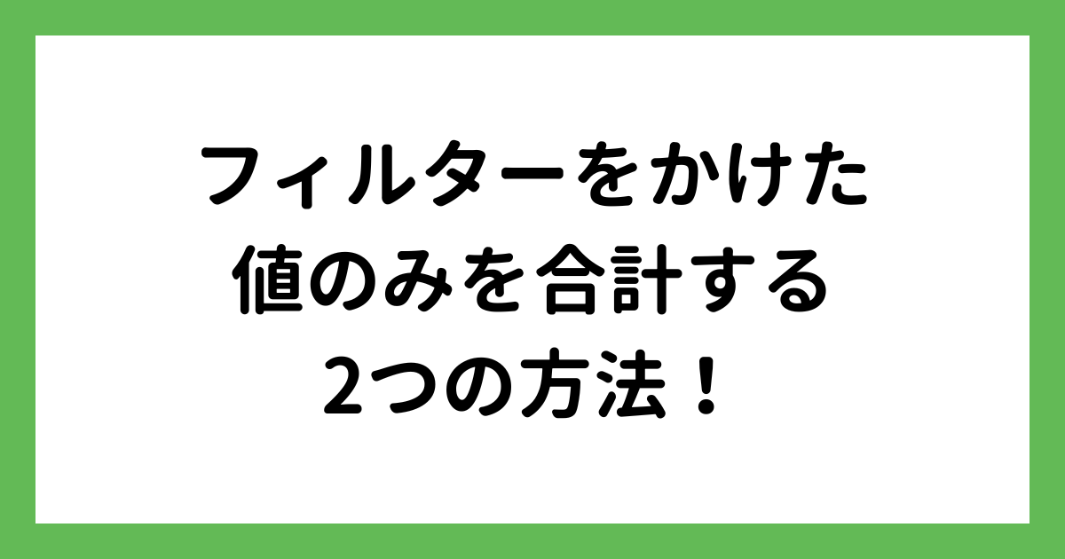 タイトル
