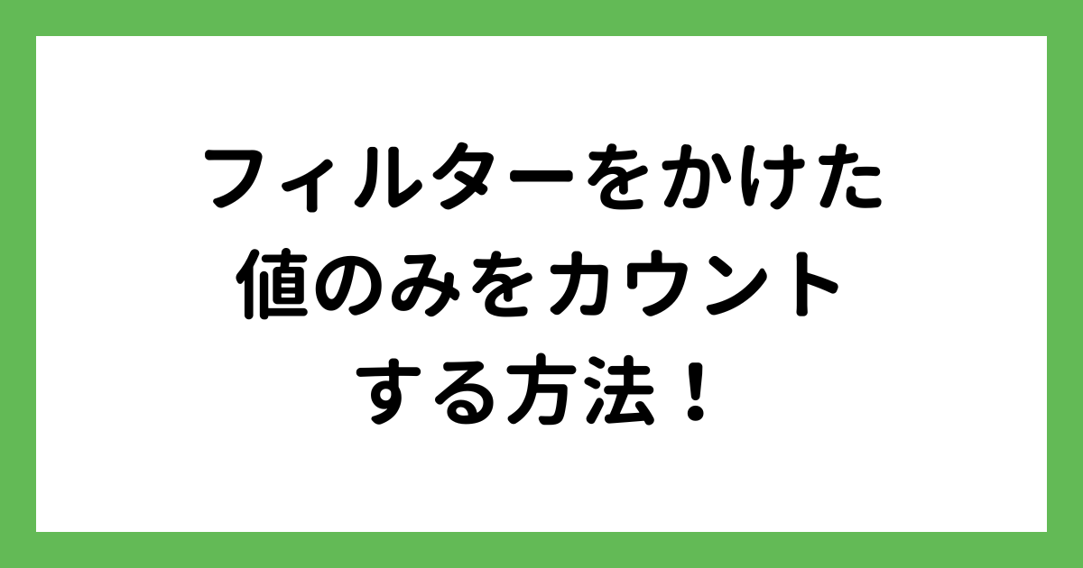 タイトル