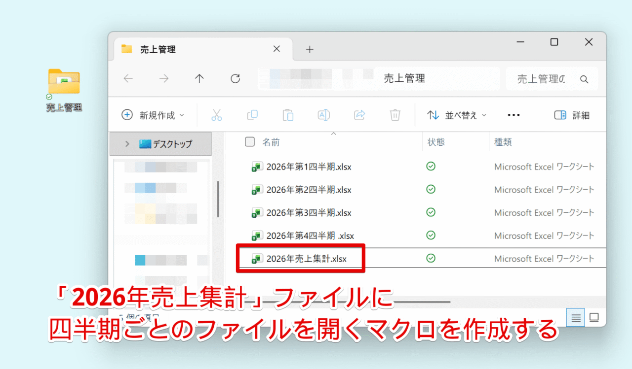サンプルデータ