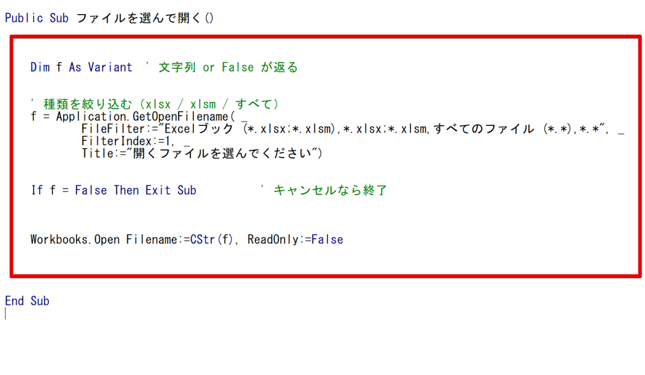 そのままコピペしてOK