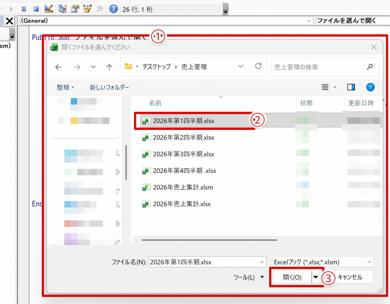 左上のタイトルが指定されたものとなっていることも確認