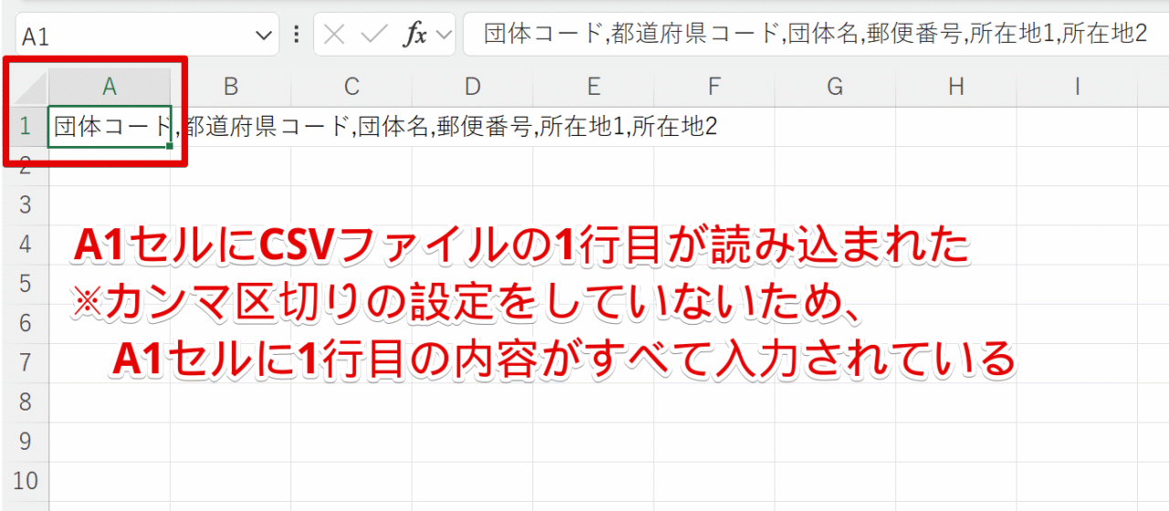 VBAエディターはいったん最小化しておく