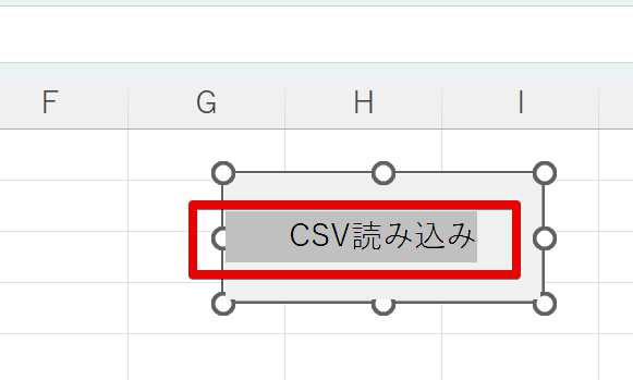 実務を想定して名前をつけよう