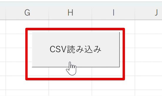 マウスポインタが指マークになることを確認