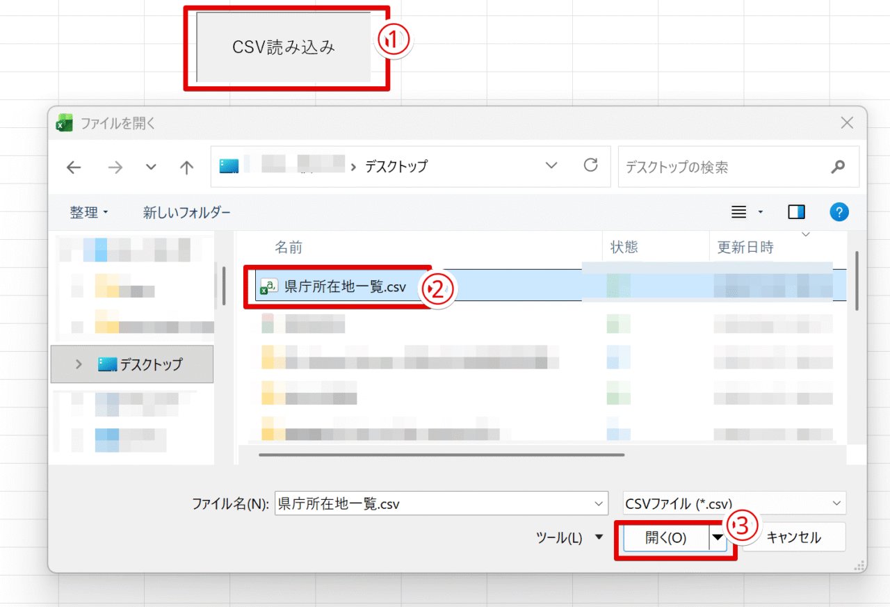 動きは前節と同じ