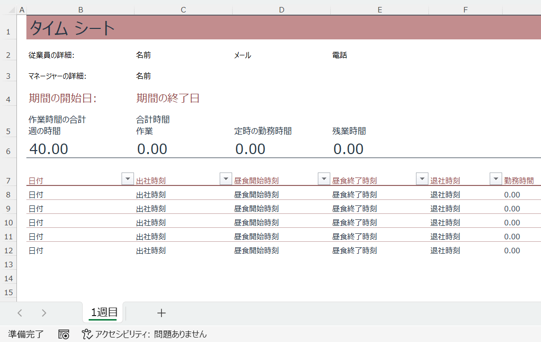 シートコピーの作例