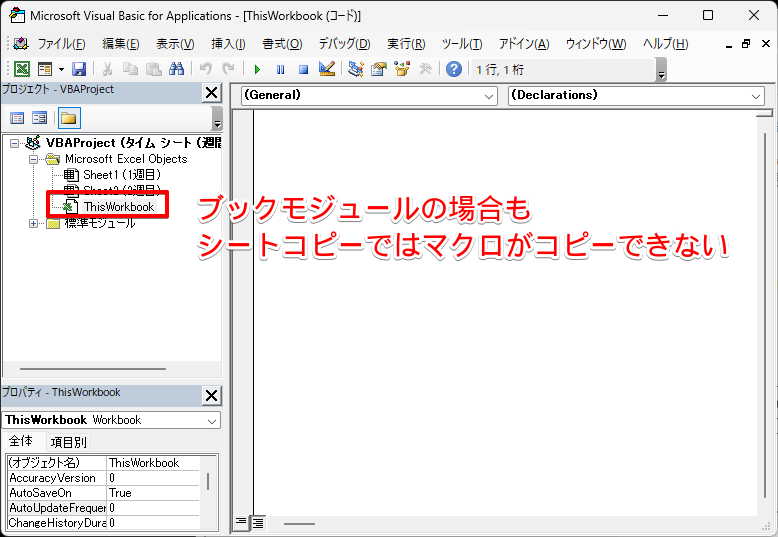 ブックモジュールの場合も同様
