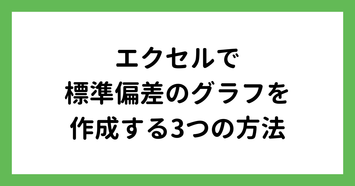 タイトル