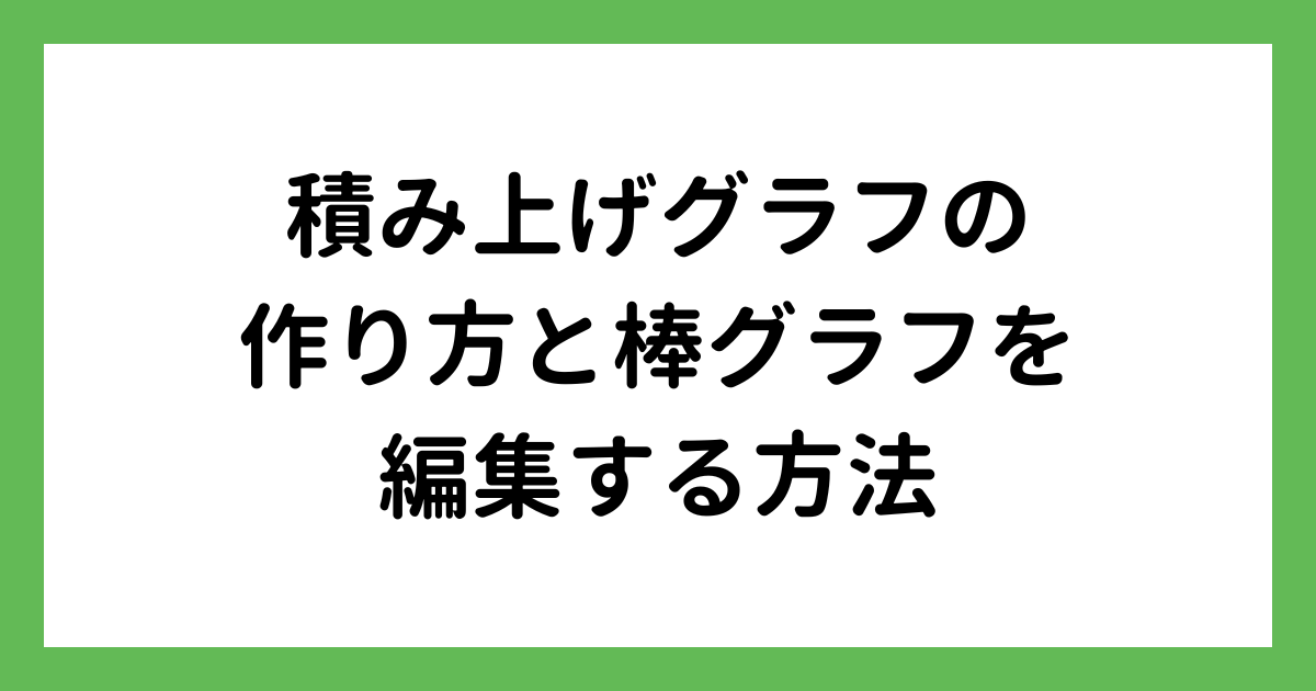 タイトル
