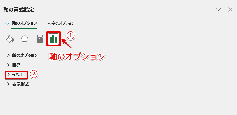 「軸のオプション」の「ラベル」をクリックする