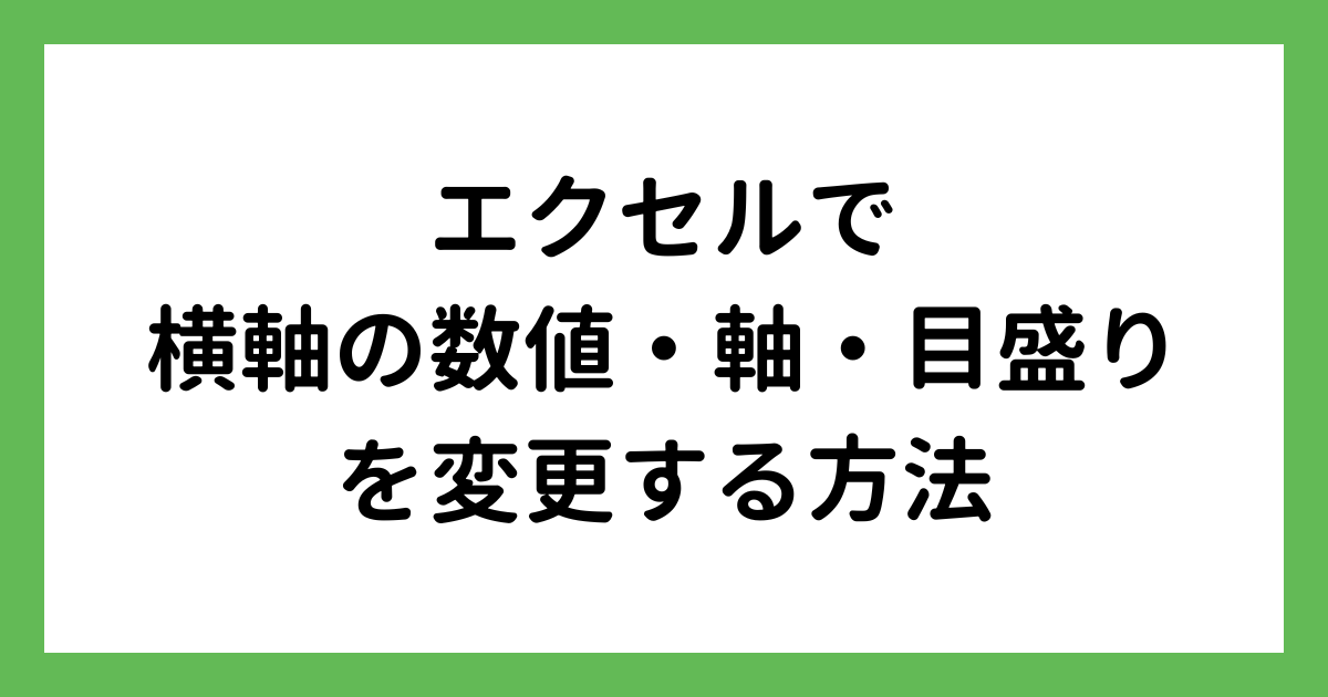 タイトル