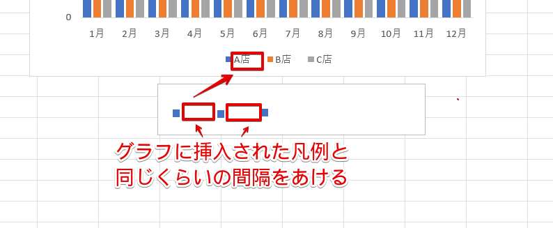 文字が入力できるように間隔をあける