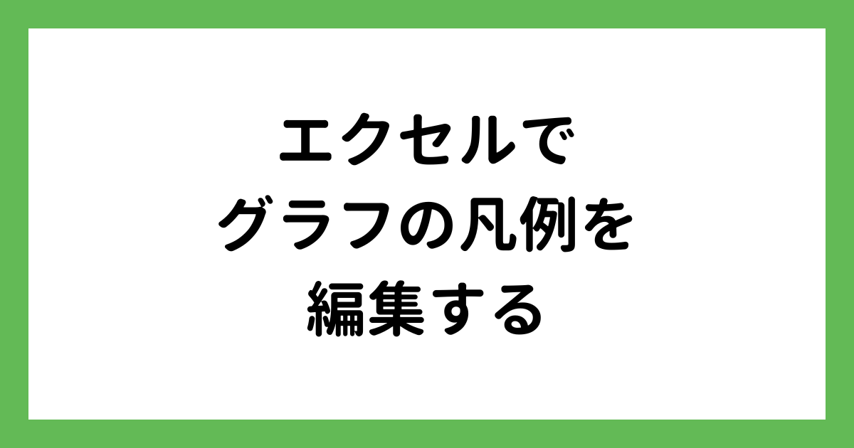 タイトル
