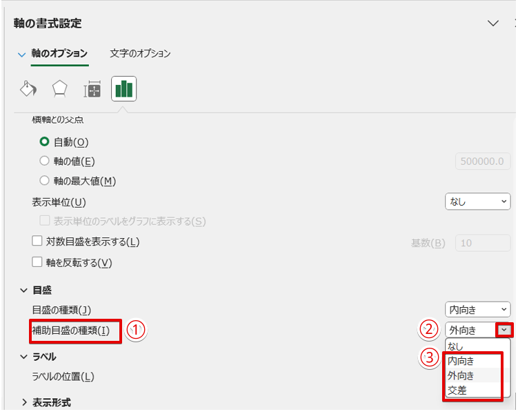 補助軸の設定をする