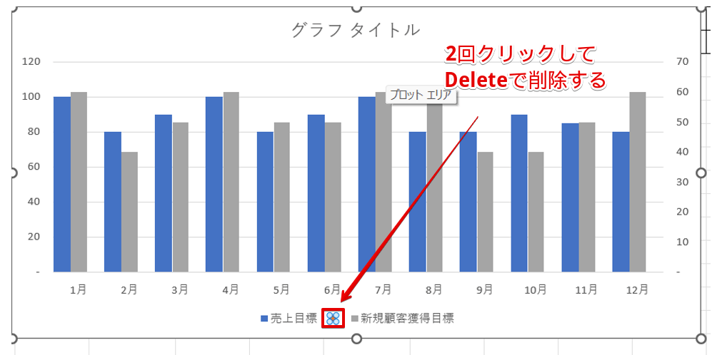 空白行の凡例を削除する