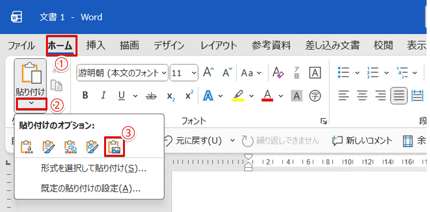 「図」のアイコン
