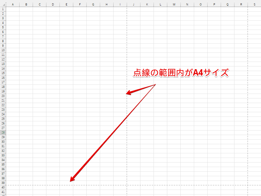 表示された点線の枠内に入るようにデータを作成する