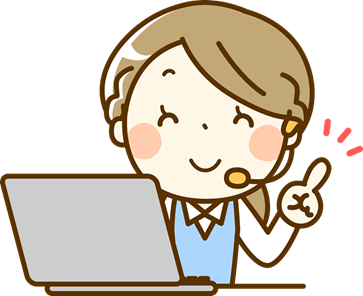 メーカーに問い合わせる