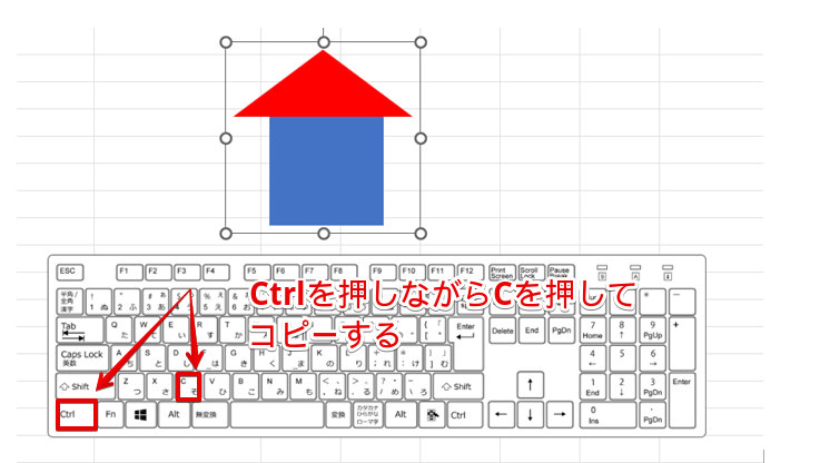 図形をコピーする