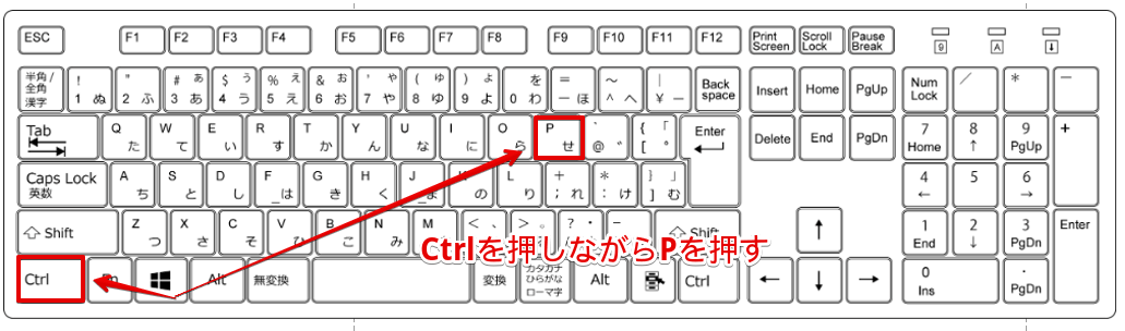 印刷画面を表示