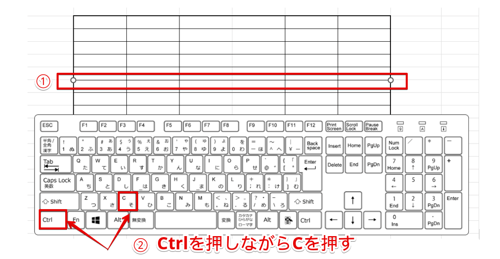 色を変更した「線」をコピーする