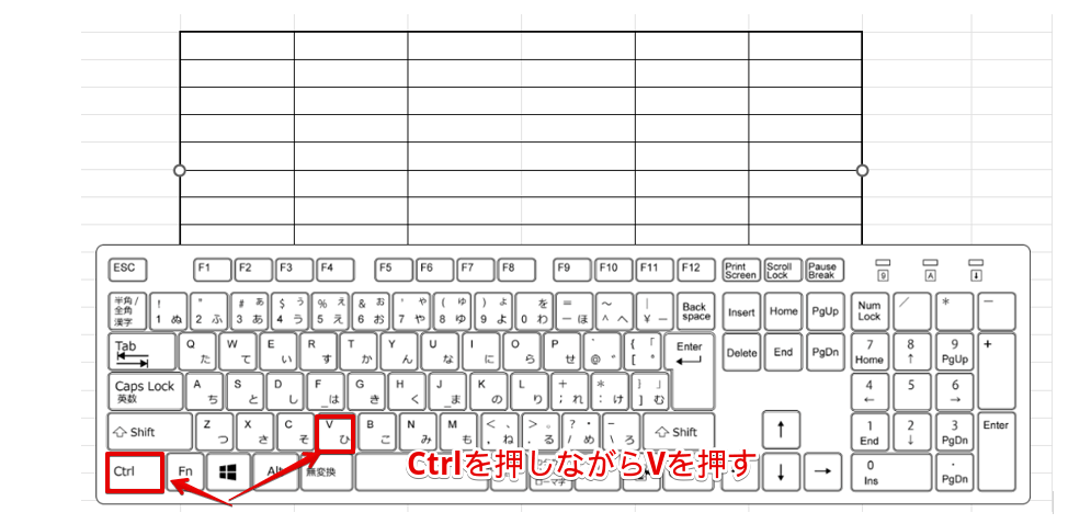コピーした「線」を貼り付けする