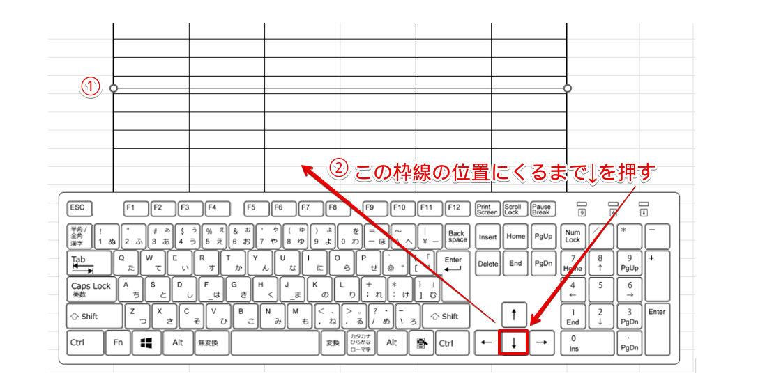 罫線が印刷されなかった枠線の位置まで「線」を移動する