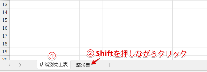 PDFに変換したいシートをすべて選択する