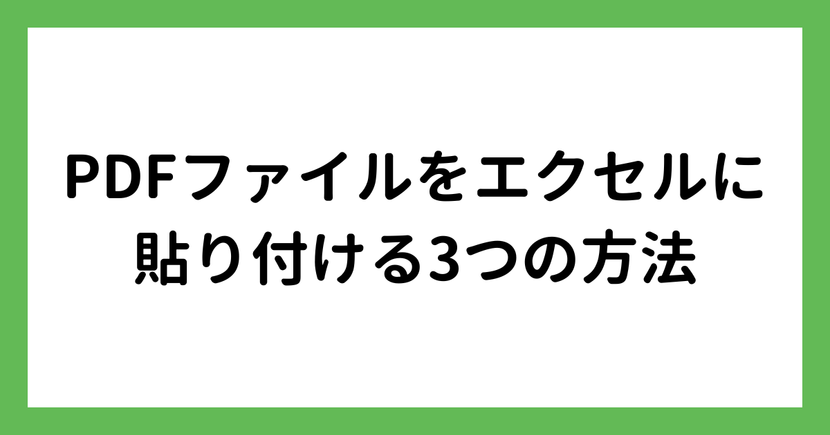 タイトル