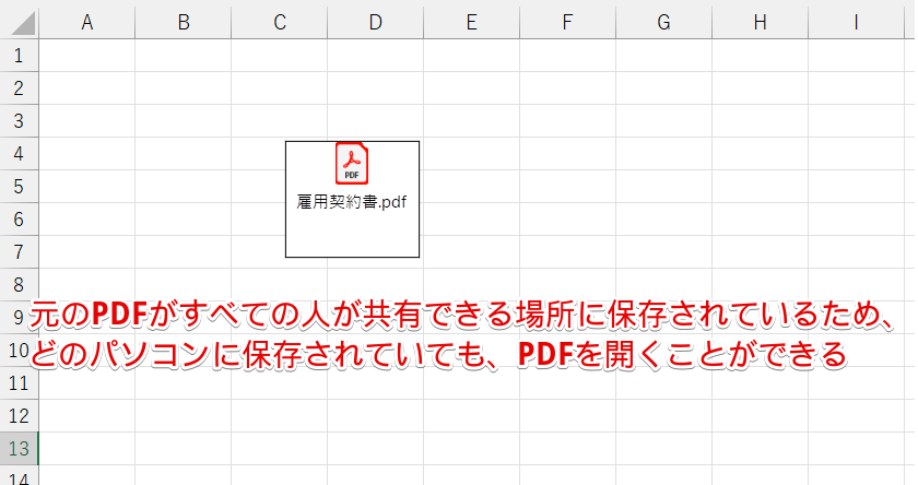 アイコンをダブルクリックするとPDFが開くようになった