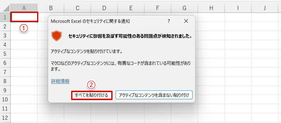 参照先のファイルに修正したパスをコピー&貼り付けをする